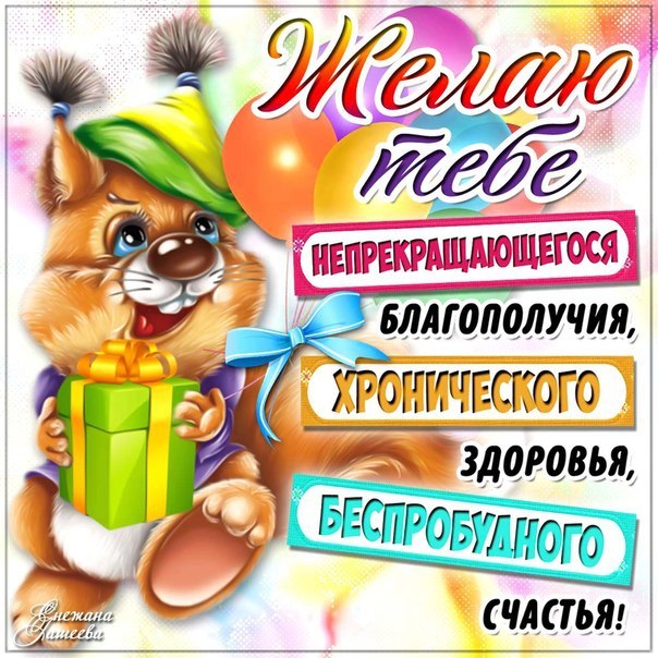 Скачать картинки пожелания на каждый день