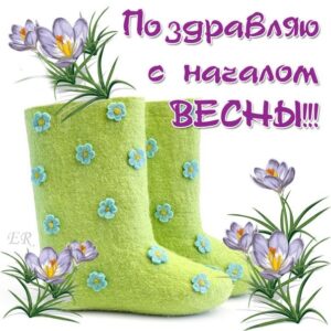 Бесплатно закачать картинки весна