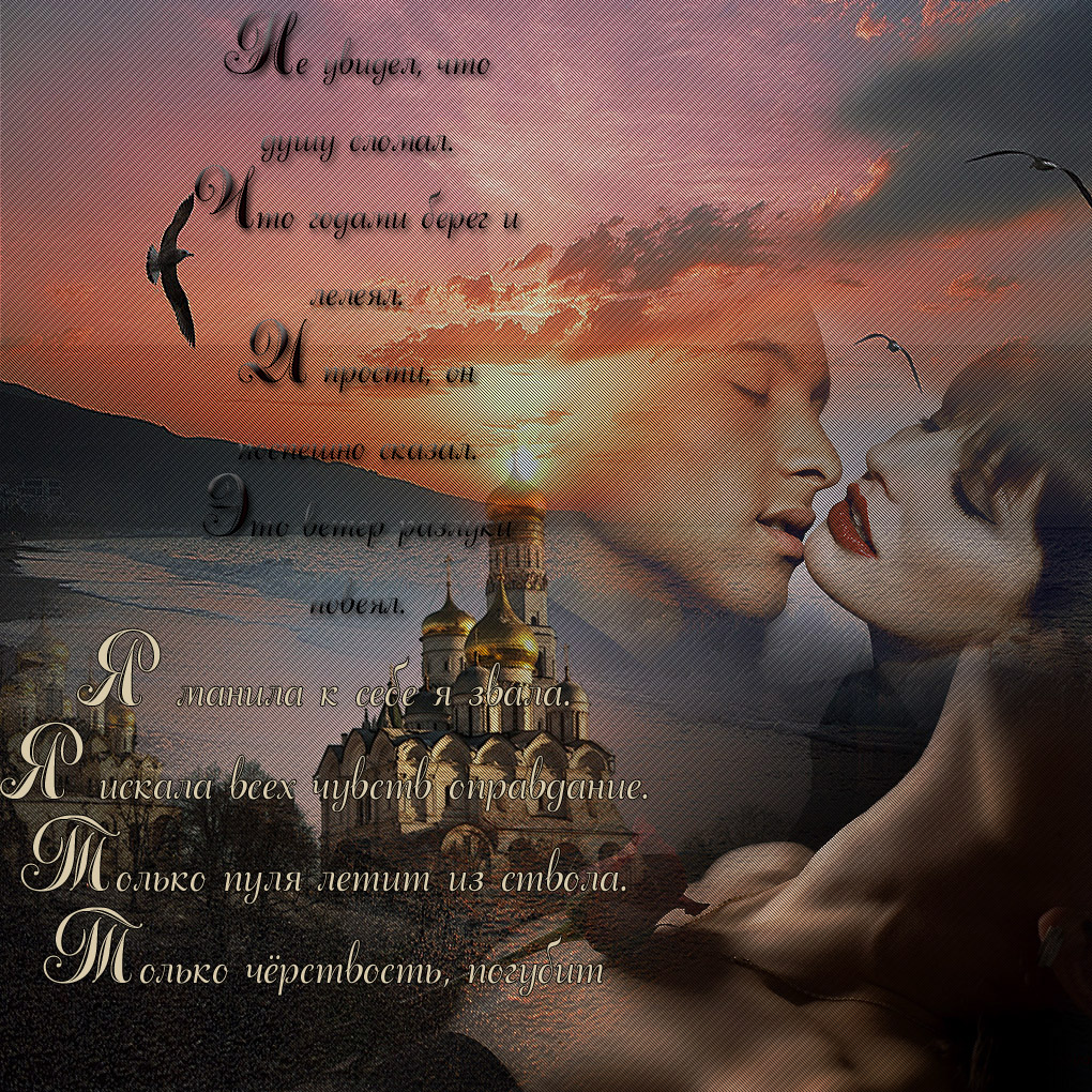 кто виноват