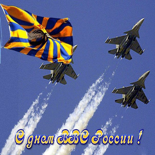 Gif открытки ВВС