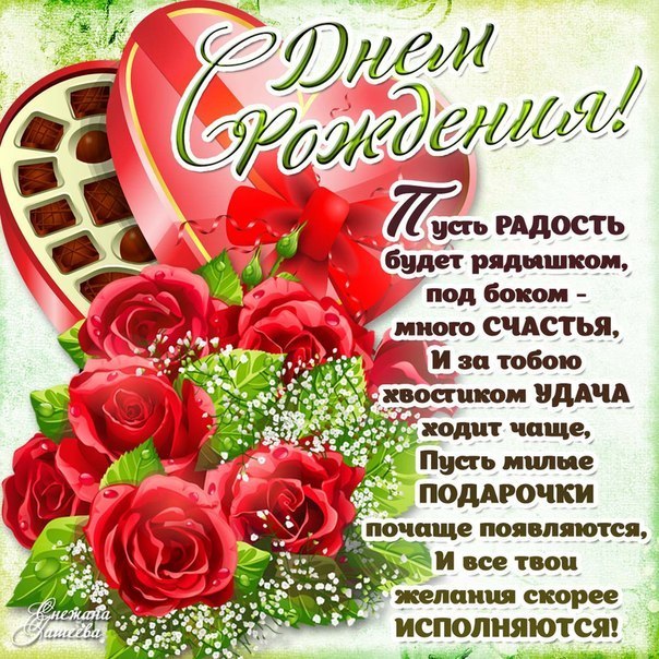 сердце розы