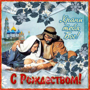 Музыкальные открытки с Рождеством