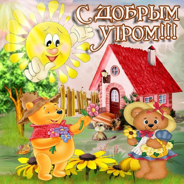 Мерцающие открытки