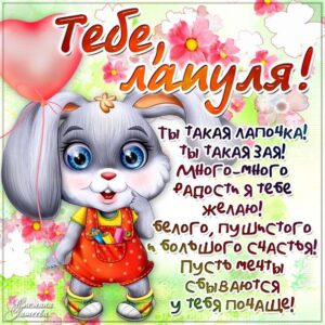 Девушке открытки