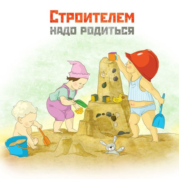 Песочница, дети играют