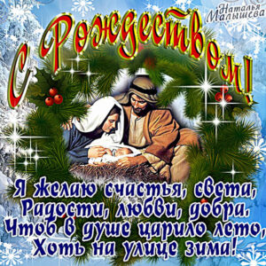 Рождественские открытки