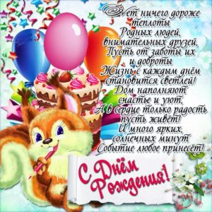 Для девочки открытки с рождением