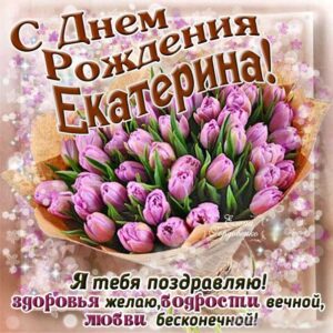 Катюше с мелодией гиф день рождения
