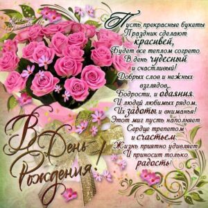 Женщине гиф картинки день рождения