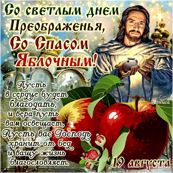 Мерцающие открытки