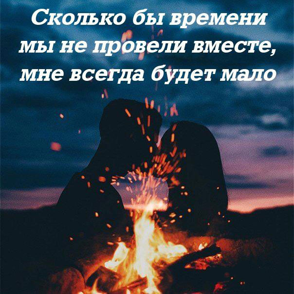 Картинка мне мало тебя