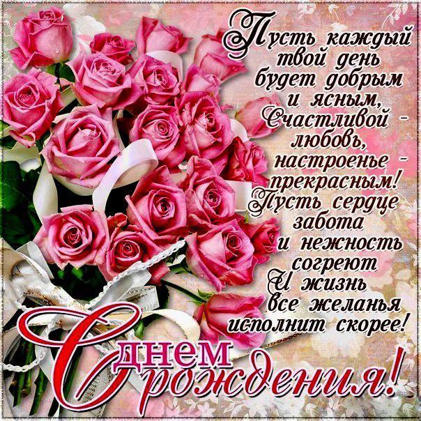 Красивый букет роз, с днем рождения девушке, сднём рождения женщине розы