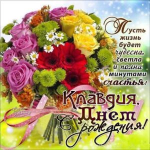 Клаве с мелодией гиф день рождения