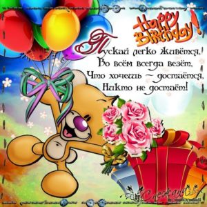 Открытка цветы с днем рождения
