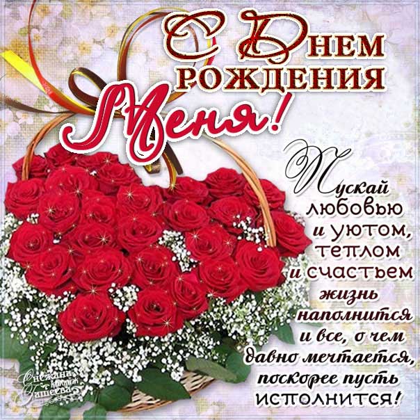 С днем рождения себя картинки, себе открытка с днем рождения, для себя с днем рождения, себе любимому с днем рождения анимация, я именинник картинки, поздравить себя, с текстом, с надписью, со стихом