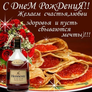 С Днем рождения открытки картинки
