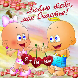 Любимой девушке красивые открытки