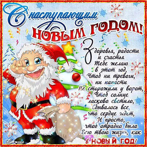 музыкальные открытки