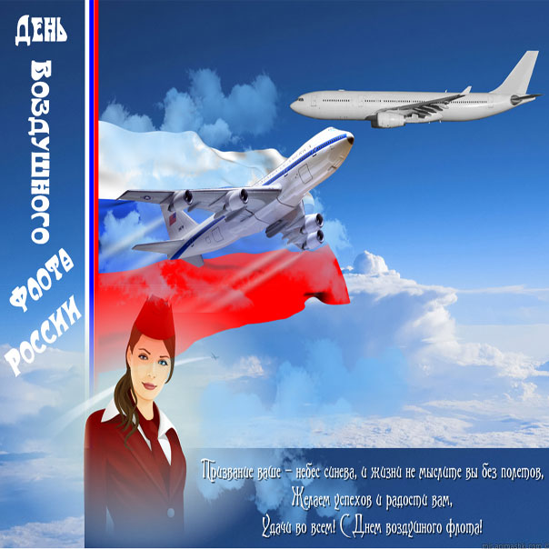 к дню Авиации