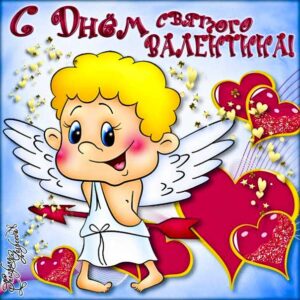 Открытка валентинка с бликами