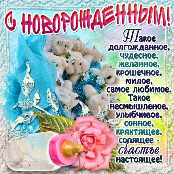 Рисунки прикольные с рождением малыша