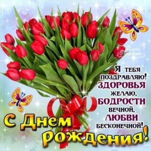 Женщине открытки с музыкой день рождения