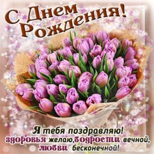 С днем рождения открытки с мерцающими огоньками