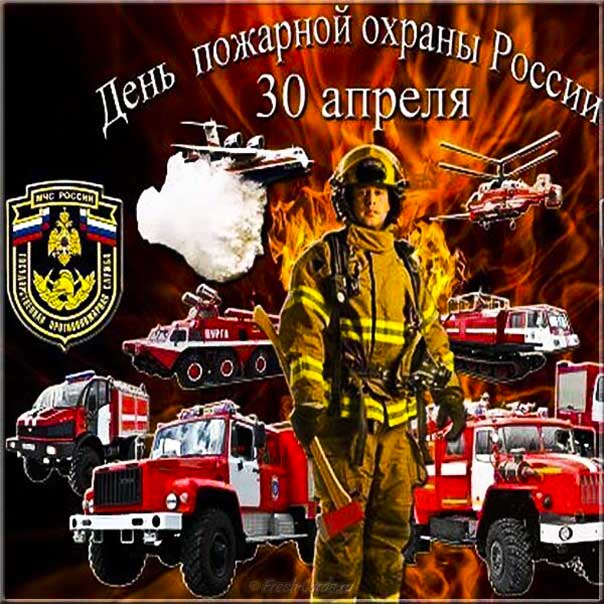 День пожарника картинка праздник пожарных