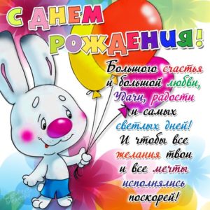 Открытки с Днем рождения женщине