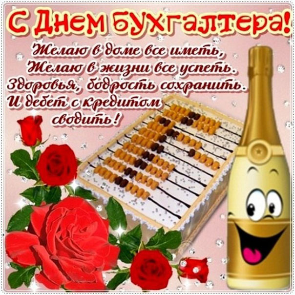 Юмор