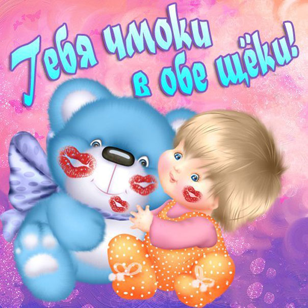 целую просто так