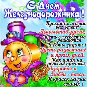 Приятные открытки с позитивом