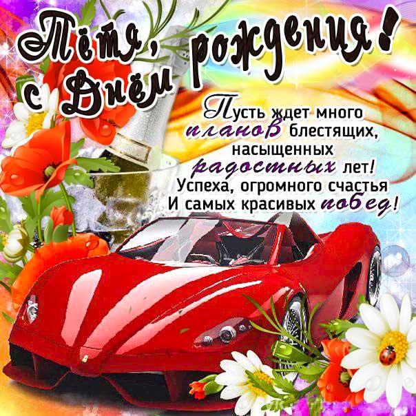 С днем рождения тётя картинки, тёте открытка с днем рождения, тетушке день рождения, тётю с днем рождения картинка