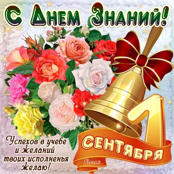 Классному руководителю