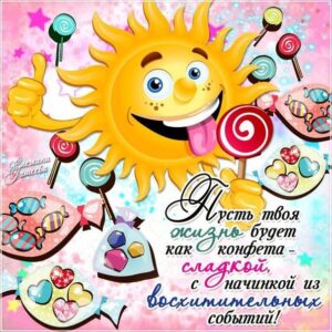 Тебе картинка анимация с надписями