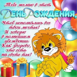 Открытки с Днем рождения подруге