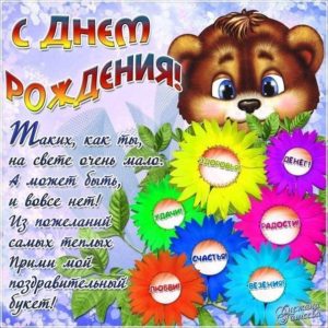 Открытки с Днем рождения подруге