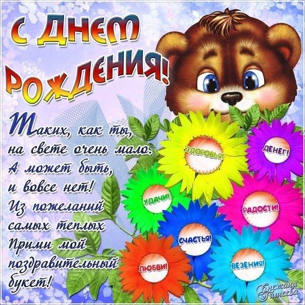 открытка подруге