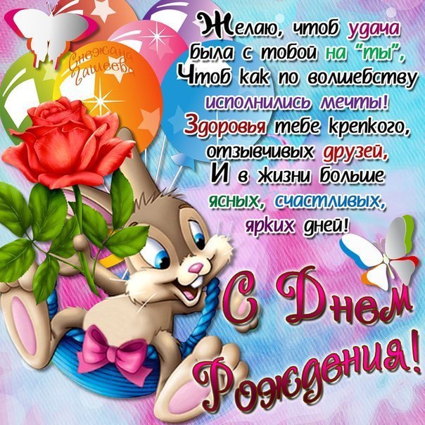 открытка забавная