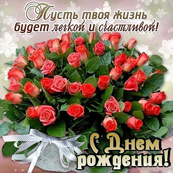 красивый букет