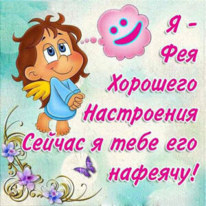 Для тебя открытки мерцающие