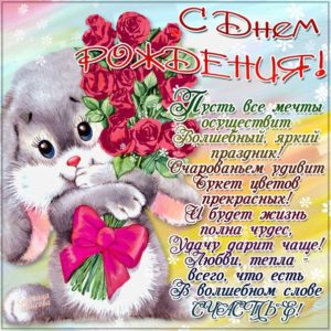 С Днем рождения бабушка открытки