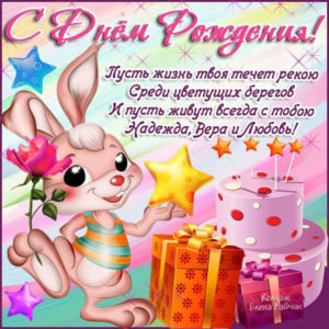 Открытка с днем рождения нежные