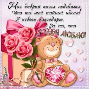 Обаятельной девушке красивые открытки