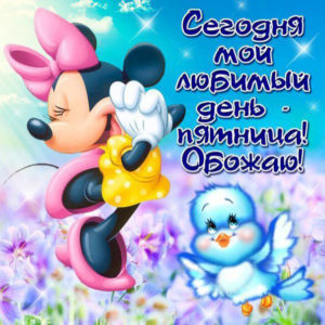Картинки открытки хорошей Пятницы