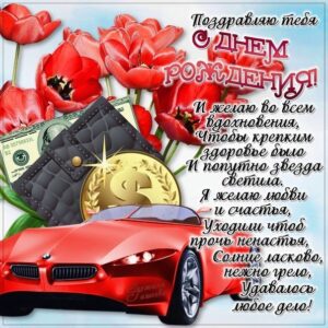 С Днем рождения папа открытки