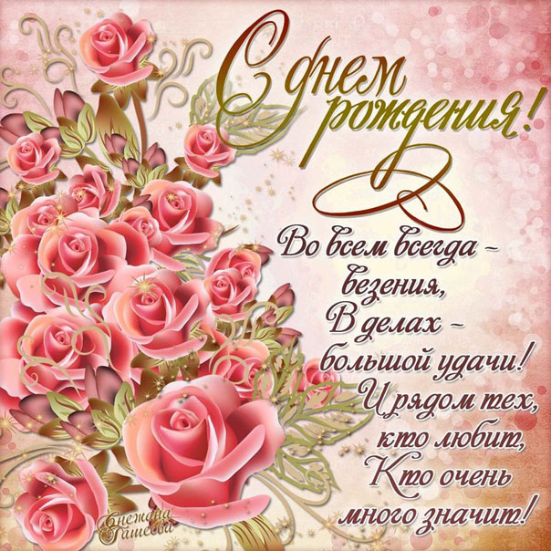 красивый букет