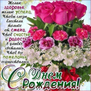 Открытки огромного размера с днем