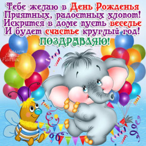 Девочке открытка с днем рождения