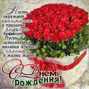 Гифы анимация с днем рождения